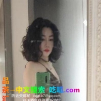 成熟女小喵