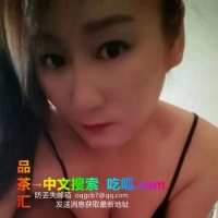 宝山性价比不错少妇