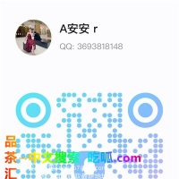 靠谱专业♥广深中高端一手♥各种类型高质享受QQ：2287300253